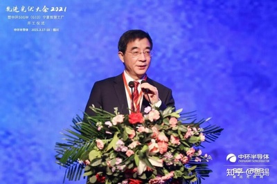 “技術(shù)引領(lǐng)，長協(xié)共建”——先進(jìn)光伏大會(huì)2021暨寧夏中環(huán)50GW（G12）太陽能級(jí)單晶硅材料智慧工廠項(xiàng)目正式啟動(dòng)